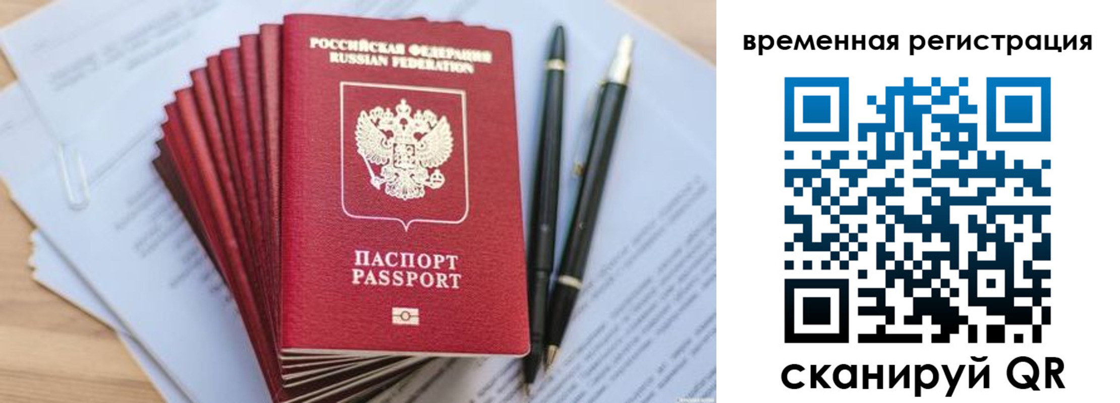 пропишу в квартире в Североморске