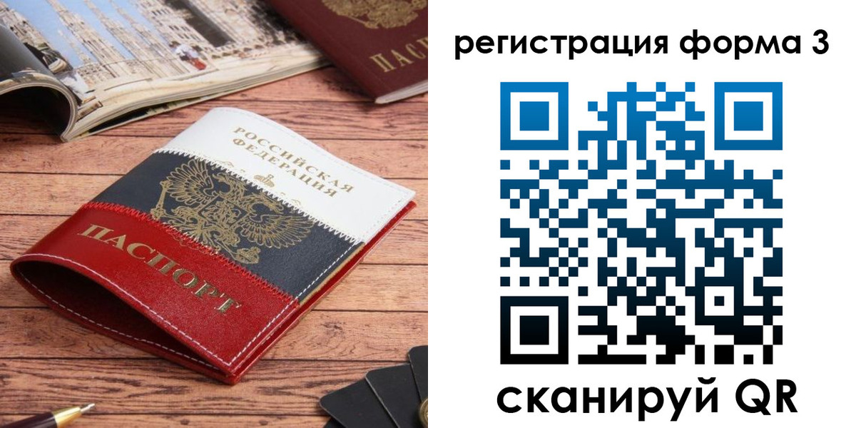 найти адрес прописки в Североморске